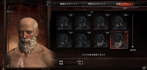 思い描いた冒険の、その先へ…。PS3/Xbox 360「ドラゴンズドグマ：ダークアリズン」前作からの変更点や引き継ぎ要素、PS3体験版レポートも紹介の画像14