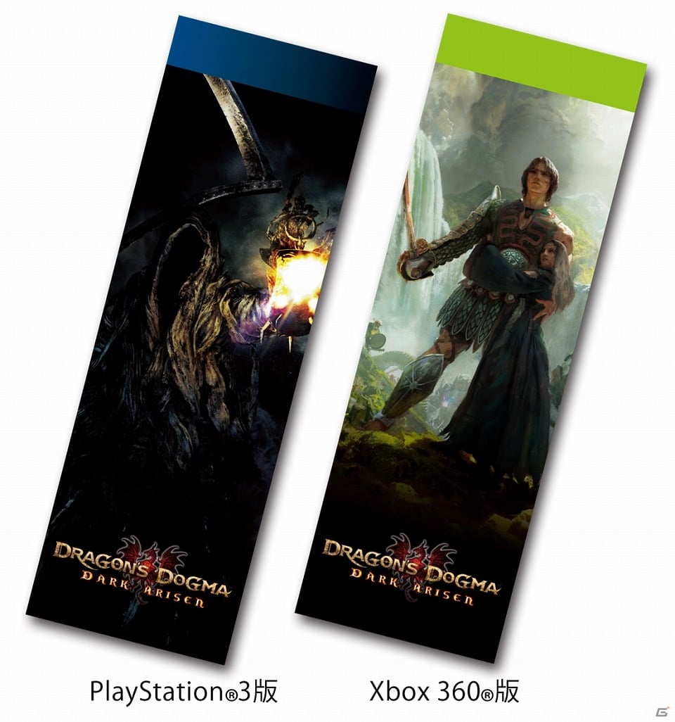 思い描いた冒険の、その先へ…。PS3/Xbox 360「ドラゴンズドグマ：ダークアリズン」前作からの変更点や引き継ぎ要素、PS3体験版レポートも紹介の画像17