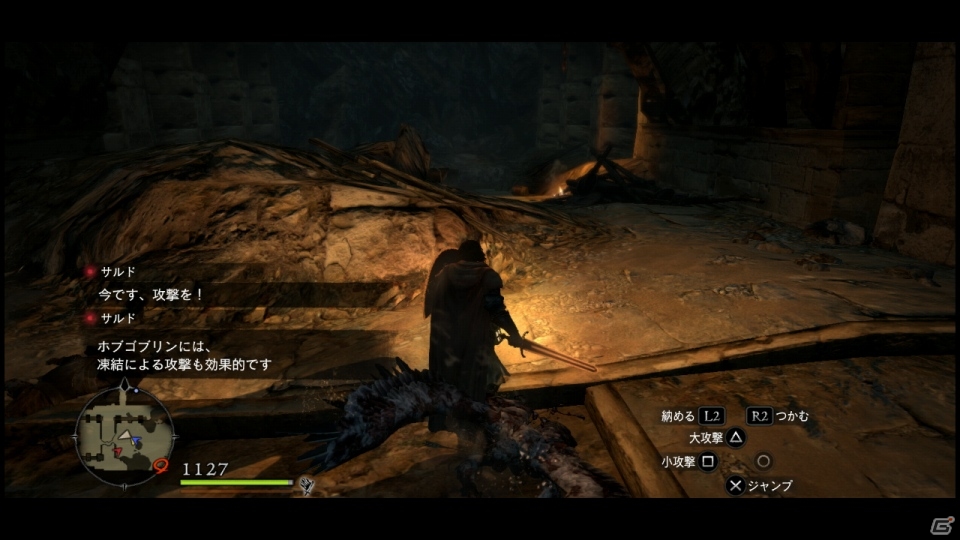 思い描いた冒険の、その先へ…。PS3/Xbox 360「ドラゴンズドグマ：ダークアリズン」前作からの変更点や引き継ぎ要素、PS3体験版レポートも紹介の画像20
