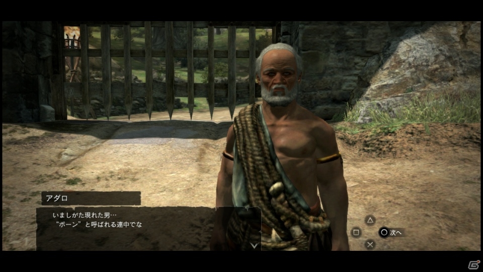 思い描いた冒険の、その先へ…。PS3/Xbox 360「ドラゴンズドグマ：ダークアリズン」前作からの変更点や引き継ぎ要素、PS3体験版レポートも紹介の画像23