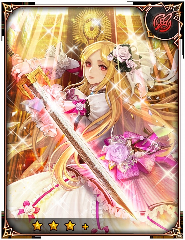 GREE「ドラゴンサマナー」ランキング上位入賞やポイント累積で報酬がもらえる「第4回レイドイベント」を実施の画像1