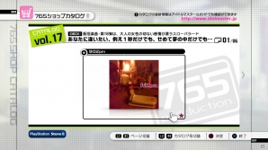 大人の女性の切なさ漂う「9:02pm」と2種類のエクステンド衣装が登場！PS3「アイドルマスター2」4月25日配信予定DLC情報を公開の画像1