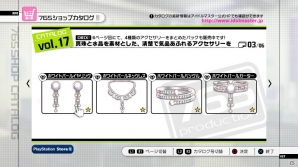 大人の女性の切なさ漂う「9:02pm」と2種類のエクステンド衣装が登場！PS3「アイドルマスター2」4月25日配信予定DLC情報を公開の画像22