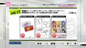 大人の女性の切なさ漂う「9:02pm」と2種類のエクステンド衣装が登場！PS3「アイドルマスター2」4月25日配信予定DLC情報を公開の画像32