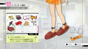 大人の女性の切なさ漂う「9:02pm」と2種類のエクステンド衣装が登場！PS3「アイドルマスター2」4月25日配信予定DLC情報を公開の画像33