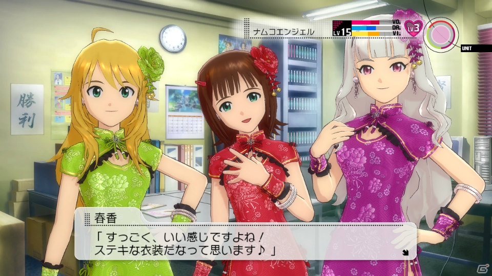 大人の女性の切なさ漂う「9:02pm」と2種類のエクステンド衣装が登場！PS3「アイドルマスター2」4月25日配信予定DLC情報を公開の画像13