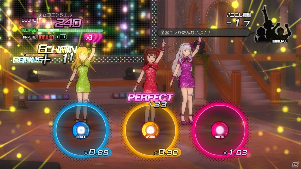 大人の女性の切なさ漂う「9:02pm」と2種類のエクステンド衣装が登場！PS3「アイドルマスター2」4月25日配信予定DLC情報を公開の画像14