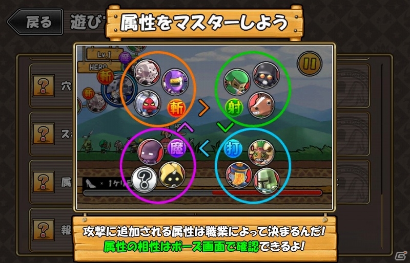 iOS/Android「ケリ姫スイーツ」第2ステージ「ラムネ海岸」に「テクニカルバトル」が登場の画像5
