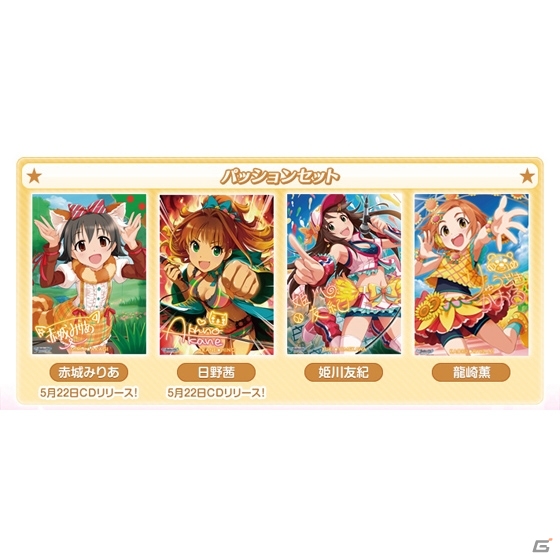 「アイドルマスター シンデレラガールズ」クリアポスターセット第2弾の予約受付が4月26日よりスタートの画像3