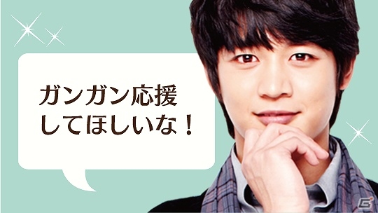 Android「SHINee My Love」がGゲーにて配信開始！再び、SHINeeと恋に落ちようの画像1