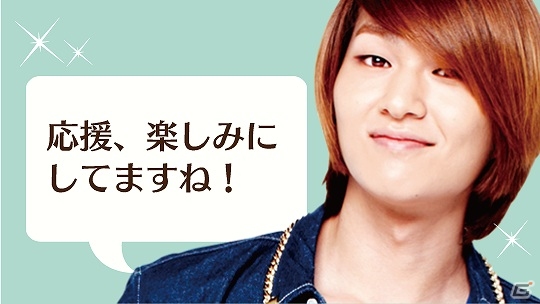 Android「SHINee My Love」がGゲーにて配信開始！再び、SHINeeと恋に落ちようの画像2