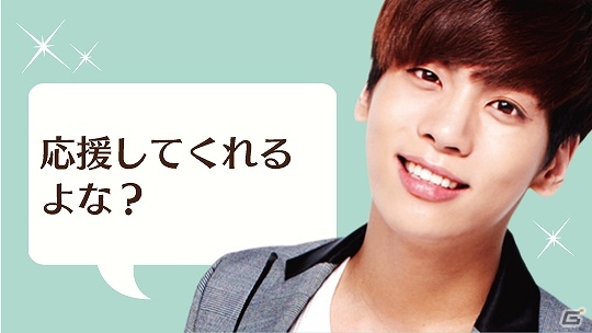 Android「SHINee My Love」がGゲーにて配信開始！再び、SHINeeと恋に落ちようの画像5