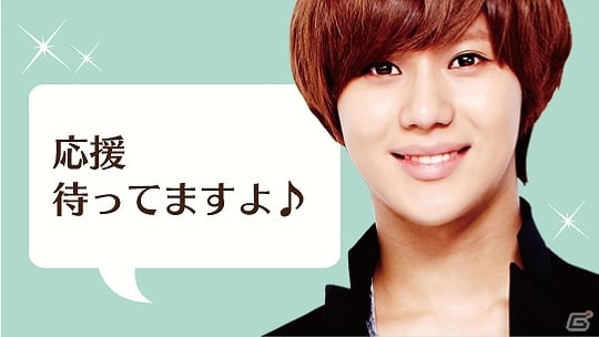 Android「SHINee My Love」がGゲーにて配信開始！再び、SHINeeと恋に落ちようの画像6