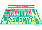 プロジェクトEGG、ACポイント還元率が30％に！「レトロゲーム シューティングセレクション」キャンペーンを開始