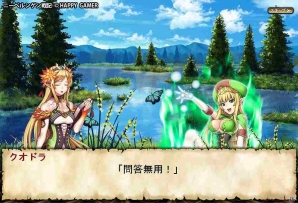 Yahoo! Mobage「ニーベルンゲン戦記」3種類の新規エピソードを追加の画像1