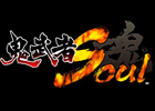 「鬼武者Soul」Yahoo! Mobage版のサービス開始日が延期