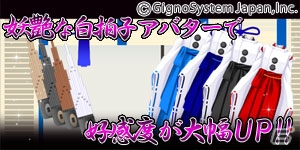 あなたを待つ時を越えた運命の恋「平安ゆめ恋おとぎ草子～茨鬼の章～」がAmebaにて配信開始の画像4