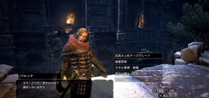 PS3/Xbox 360「ドラゴンズドグマ：ダークアリズン」謎に包まれた未踏の地「黒呪島」とは？覚者狩りやエピタフなど新たに導入されたシステムをおさらいの画像13