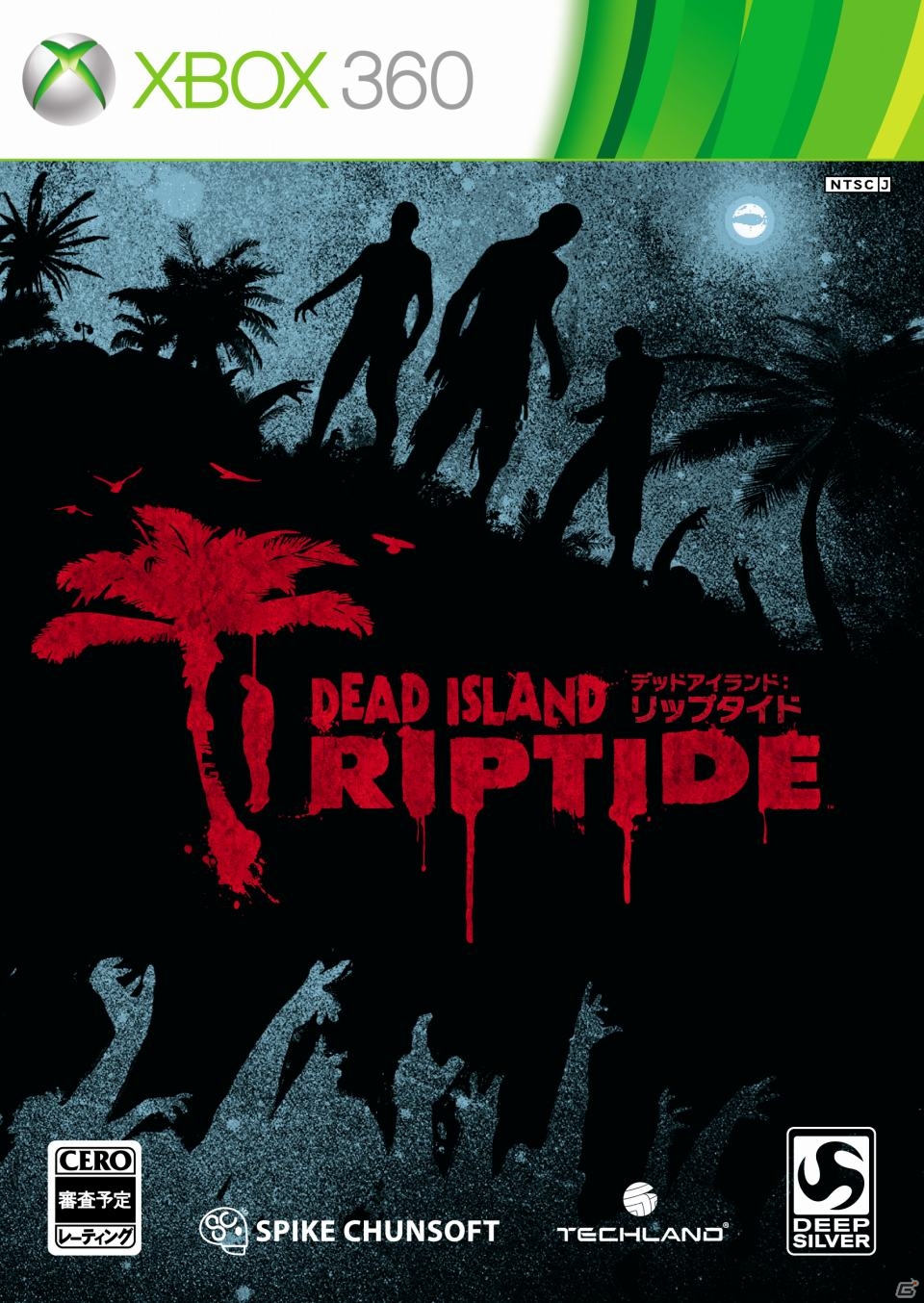 ゾンビアウトブレイクがふたたび始まる―PS3/Xbox 360「Dead Island: Riptide」7月11日に発売決定！プロモーション映像を公開の画像2