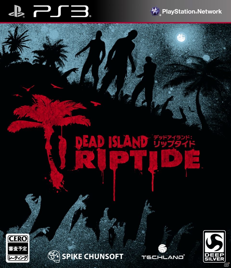 ゾンビアウトブレイクがふたたび始まる―PS3/Xbox 360「Dead Island: Riptide」7月11日に発売決定！プロモーション映像を公開の画像3