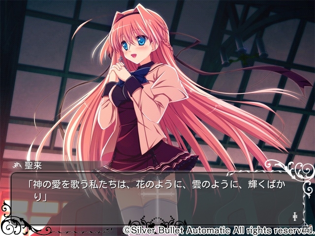 iOS/Android「Sacred†Vampire-セイクリッドヴァンパイア-」が萌えAPPにて配信開始の画像2