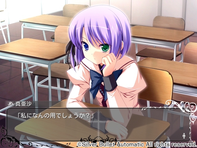 iOS/Android「Sacred†Vampire-セイクリッドヴァンパイア-」が萌えAPPにて配信開始の画像3