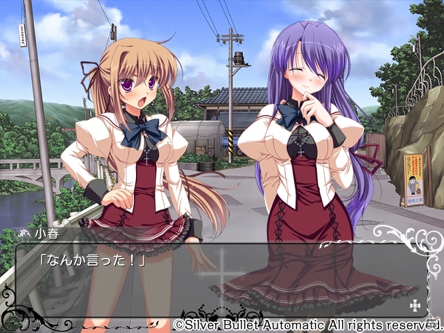 iOS/Android「Sacred†Vampire-セイクリッドヴァンパイア-」が萌えAPPにて配信開始の画像4