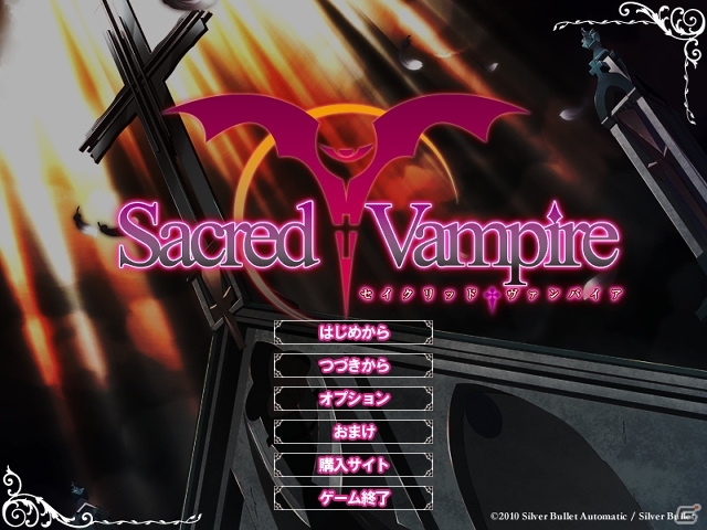 iOS/Android「Sacred†Vampire-セイクリッドヴァンパイア-」が萌えAPPにて配信開始の画像5