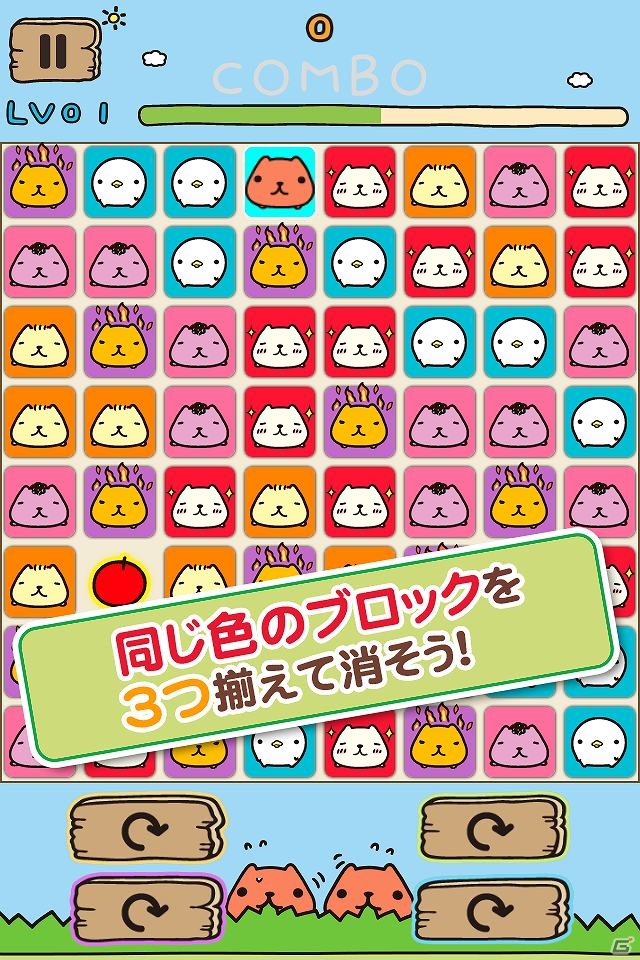 iOS「カピバラさんキュルッとパズル」App Storeにて配信開始の画像2