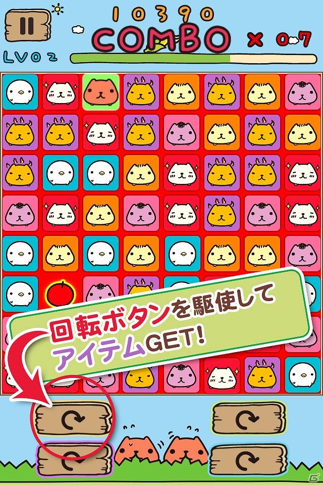 iOS「カピバラさんキュルッとパズル」App Storeにて配信開始の画像3