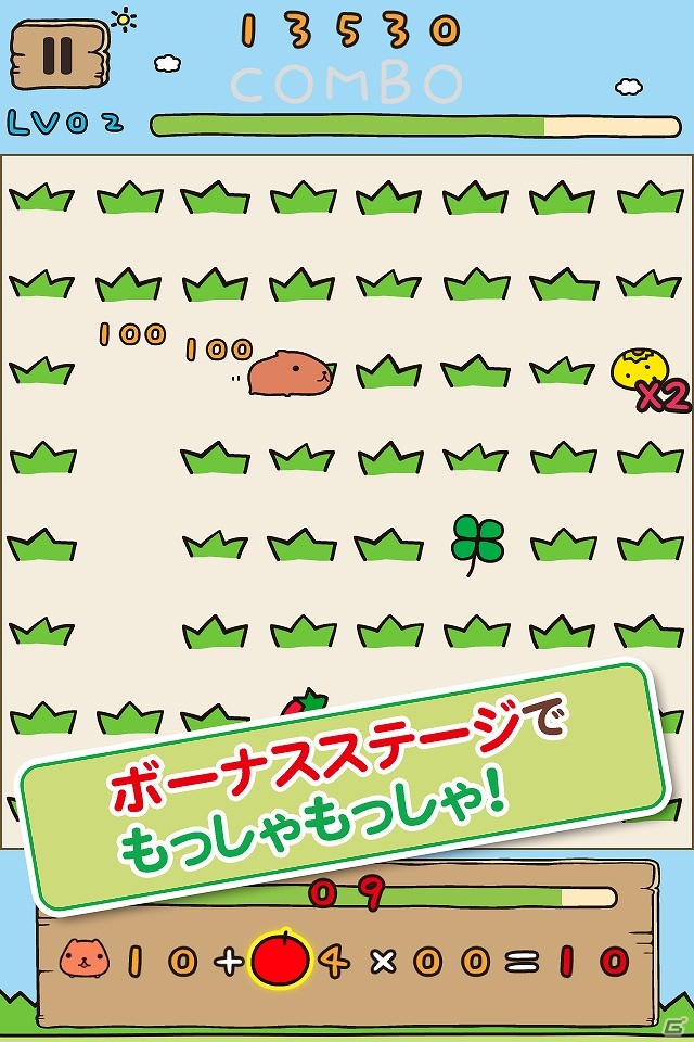 iOS「カピバラさんキュルッとパズル」App Storeにて配信開始の画像4