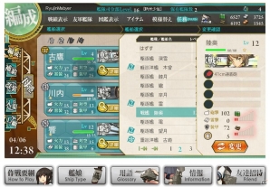 「艦隊これくしょん-艦これ-」正式サービスがスタート！無敵連合艦隊を目指すためのプレイガイドが公開の画像8