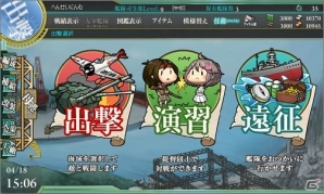 「艦隊これくしょん-艦これ-」正式サービスがスタート！無敵連合艦隊を目指すためのプレイガイドが公開の画像9