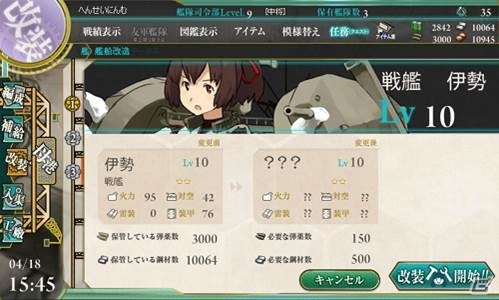 「艦隊これくしょん-艦これ-」正式サービスがスタート！無敵連合艦隊を目指すためのプレイガイドが公開の画像14