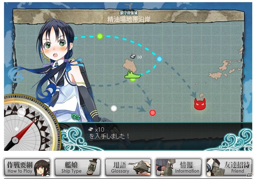 「艦隊これくしょん-艦これ-」正式サービスがスタート！無敵連合艦隊を目指すためのプレイガイドが公開の画像19