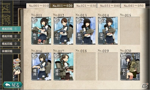 「艦隊これくしょん-艦これ-」正式サービスがスタート！無敵連合艦隊を目指すためのプレイガイドが公開の画像2