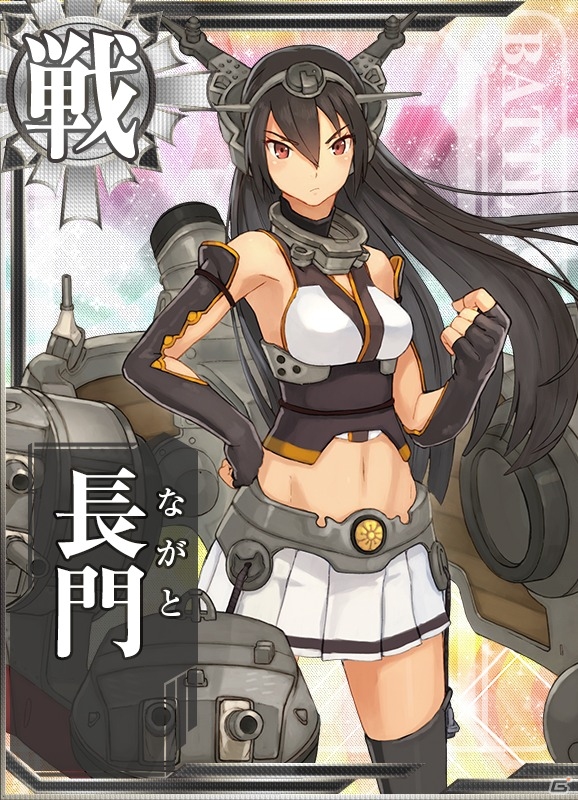 「艦隊これくしょん-艦これ-」正式サービスがスタート！無敵連合艦隊を目指すためのプレイガイドが公開の画像23