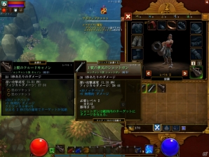 PC「トーチライトII」Runic Gamesが手がける新たな冒険譚、ハック＆スラッシュタイプを導入したゲーム内容やプレイインプレッションを紹介の画像43