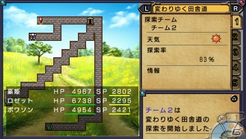 ゲームは出るけど家からは出ない―ひきこもり型冒険者派遣RPG「俺に働けって言われても 乙」PSPダウンロード専用ソフトとして本日4月24日に配信の画像21