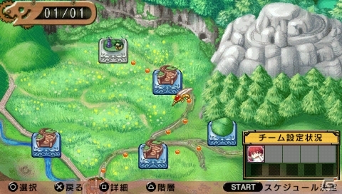 ゲームは出るけど家からは出ない―ひきこもり型冒険者派遣RPG「俺に働けって言われても 乙」PSPダウンロード専用ソフトとして本日4月24日に配信の画像24