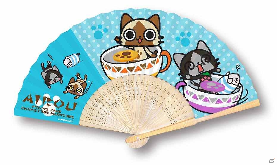これからの季節にぴったりな扇子などのアミューズメント限定「モンスターハンター」グッズが登場の画像4