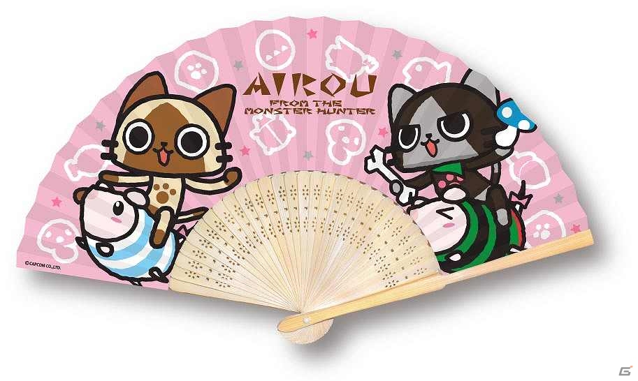 これからの季節にぴったりな扇子などのアミューズメント限定「モンスターハンター」グッズが登場の画像5