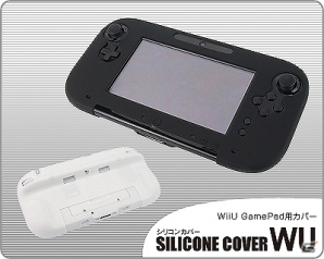 リンクスプロダクツ Wii U Gamepad用カバー シリコンカバーwu を販売開始 ゲーム情報サイト Gamer