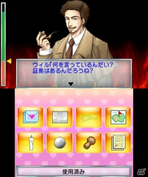 シリーズ最強の浮気彼氏も登場する「THE 浮気彼氏」第4弾！3DS「@SIMPLE DLシリーズ Vol.11 THE 浮気彼氏 ～家政婦が見た浮気現場～」が4月24日より配信開始の画像3