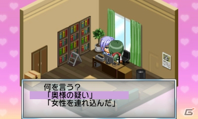 シリーズ最強の浮気彼氏も登場する「THE 浮気彼氏」第4弾！3DS「@SIMPLE DLシリーズ Vol.11 THE 浮気彼氏 ～家政婦が見た浮気現場～」が4月24日より配信開始の画像13