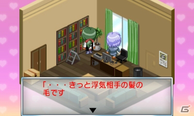 シリーズ最強の浮気彼氏も登場する「THE 浮気彼氏」第4弾！3DS「@SIMPLE DLシリーズ Vol.11 THE 浮気彼氏 ～家政婦が見た浮気現場～」が4月24日より配信開始の画像15