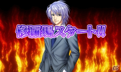 シリーズ最強の浮気彼氏も登場する「THE 浮気彼氏」第4弾！3DS「@SIMPLE DLシリーズ Vol.11 THE 浮気彼氏 ～家政婦が見た浮気現場～」が4月24日より配信開始の画像16