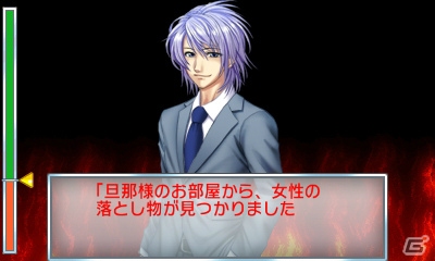 シリーズ最強の浮気彼氏も登場する「THE 浮気彼氏」第4弾！3DS「@SIMPLE DLシリーズ Vol.11 THE 浮気彼氏 ～家政婦が見た浮気現場～」が4月24日より配信開始の画像17