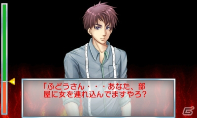 シリーズ最強の浮気彼氏も登場する「THE 浮気彼氏」第4弾！3DS「@SIMPLE DLシリーズ Vol.11 THE 浮気彼氏 ～家政婦が見た浮気現場～」が4月24日より配信開始の画像20