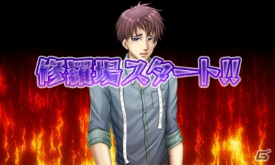 シリーズ最強の浮気彼氏も登場する「THE 浮気彼氏」第4弾！3DS「@SIMPLE DLシリーズ Vol.11 THE 浮気彼氏 ～家政婦が見た浮気現場～」が4月24日より配信開始の画像21